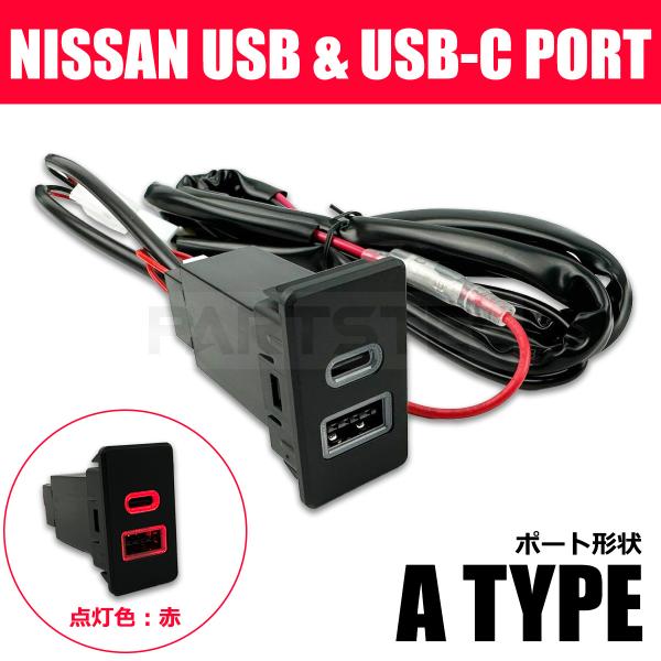 partstec_147-130