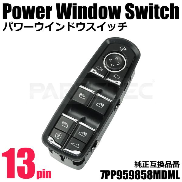 partstec_147-251