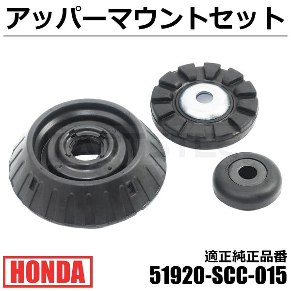 partstec_147-396