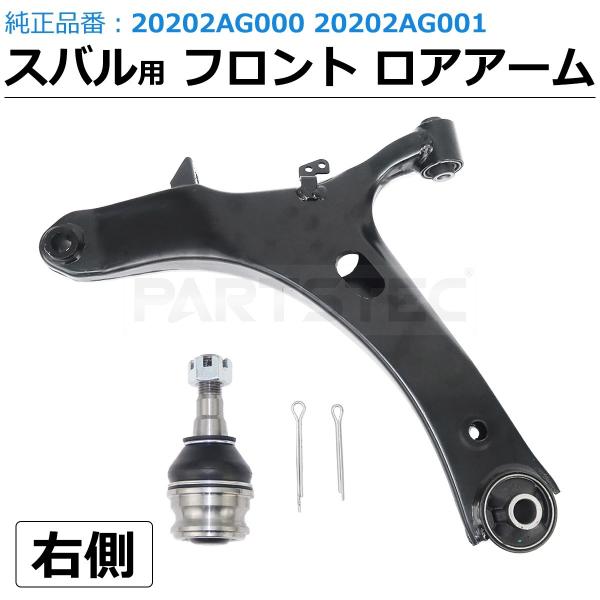 partstec_147-457