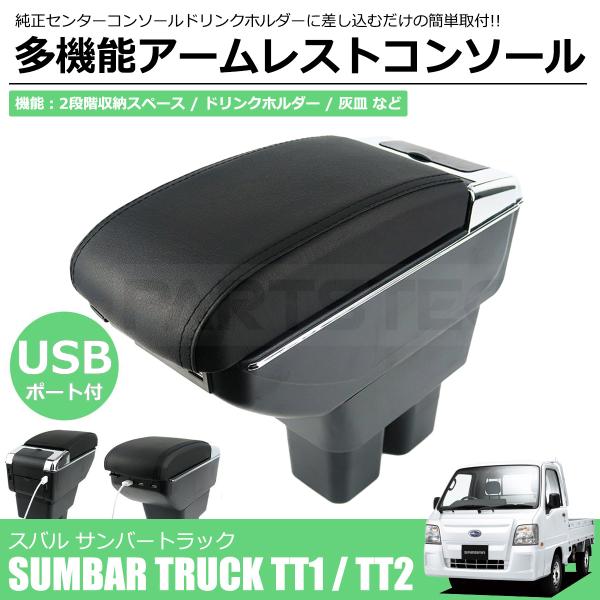デコトラ 肘掛グリップ デコトラ肘掛グリップ