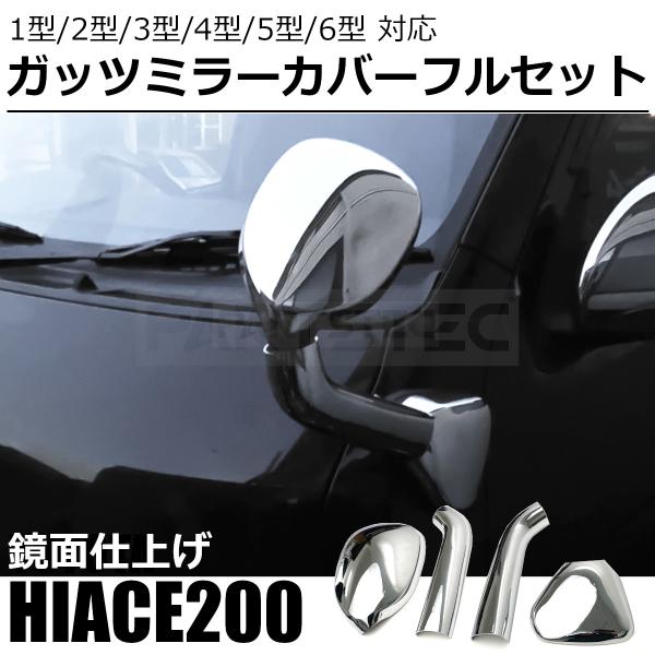 partstec_148-80 partstec_148-80