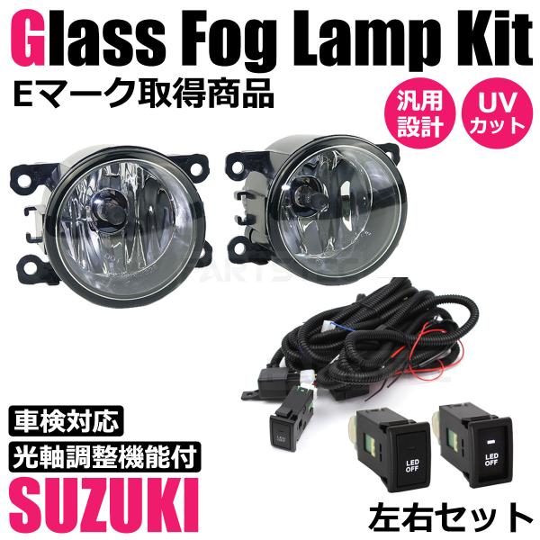 スズキ純正　フォグスイッチ、ハーネス partstec_149-84-28-336