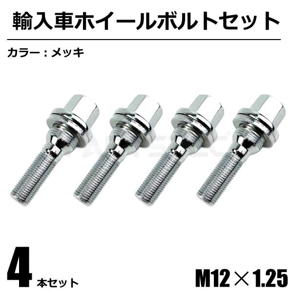 AMG 3Pホイールの10角組みボルトナット　錆ありジャンクな34セットと1本 partstec_156-10x4