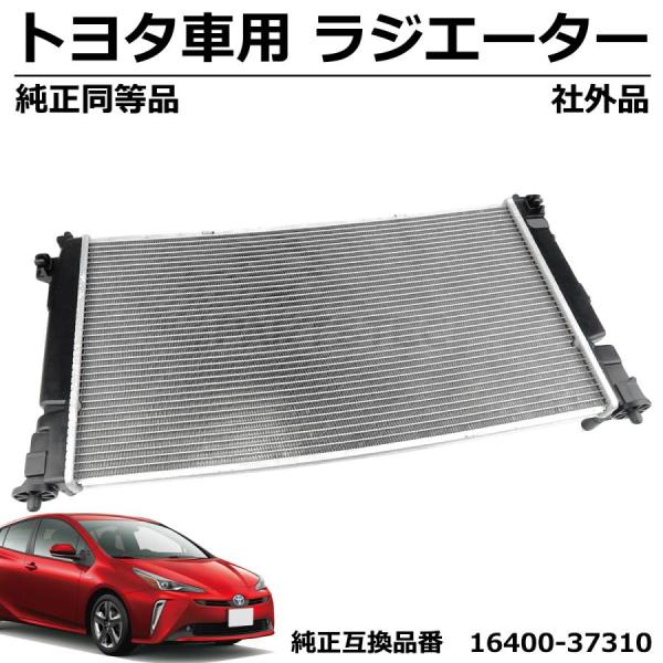 50プリウス純正　新品未使用品 新品未使用】50系プリウス クォーターピラーカバー 左右セット