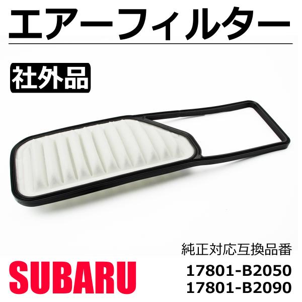 Xo GA[tB^[ GAN[i[ ݊ 17801-B2050 17801-B2090 ЊOi C  zC / 20-120 M-5