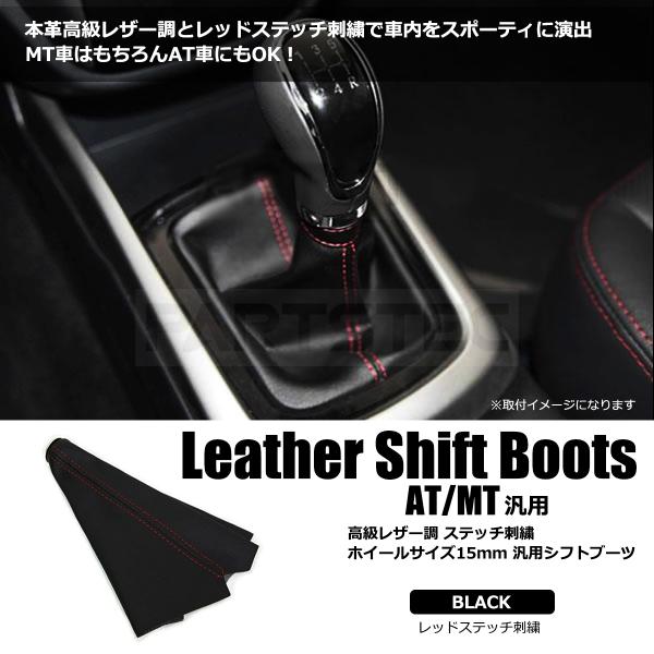 ジムニー シフトノブ カバーの人気商品 通販 価格比較 価格 Com