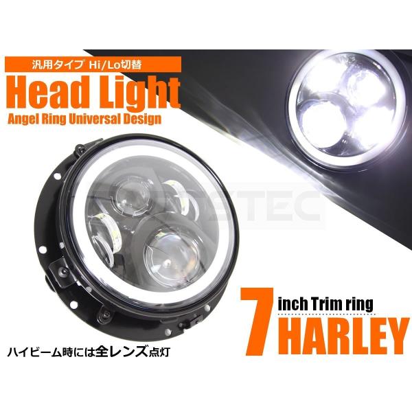 汎用LEDヘッドライト 円形 ブラック 汎用 led バイク用ライト ヘッドライト」の人気商品一覧・価格比較