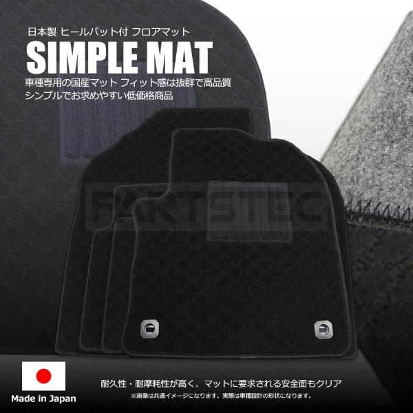 プリウス 即納 50系 ZVW50/ ZVW51/ZVW55 フロアマット 1台分 日本製