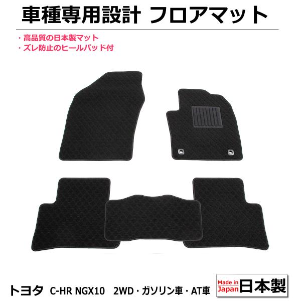 [ { C-HR NGX10 tA}bg 1䕪 J[}bg Vv  }bg g^ ЊOi / 258-29-1*