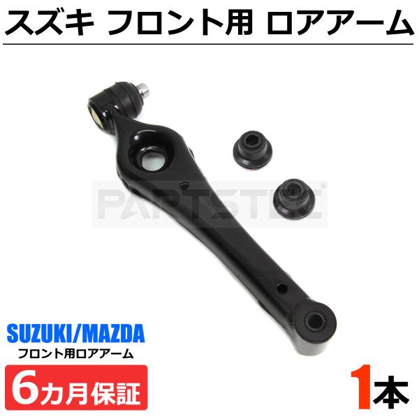 partstec_27-219-b