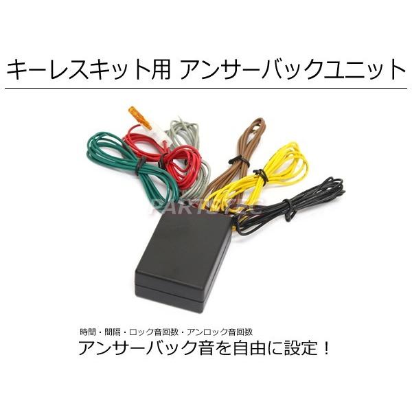 アンサーバック サイレン コントロール ユニット 2点セット 12v 汎用 キーレス用 後付 サイレン ワイスピ ドミニク音 動画有 93 410 28 143 Buyee Buyee Japanese Proxy Service Buy From Japan Bot Online