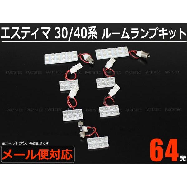 Au݌ɏv g^ 30n 40n GXeB} p zCg [v Lbg Flux LED 64A tg Z^[ A QbW