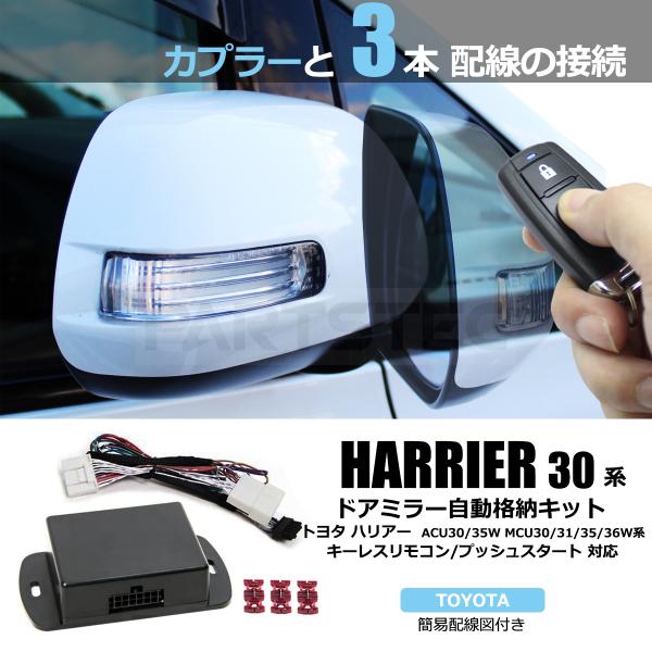 g^ nA[ 30n hA~[ i[Lbg + ȈՔz}t L[X ACC A X}[gL[ vbVX^[g Ή  / 28-183(28-1) E-4