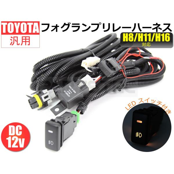 ėp g^ _Cnc tHOv t z tHO[ n[lX XCb`t IW_ HID LED H8 H11 H16 Ή 12V / 28-338 C-4