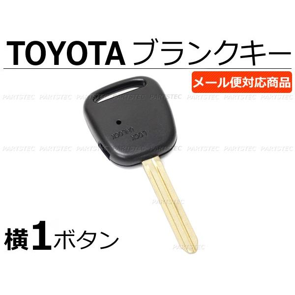 ブランクキー 横1ボタン トヨタ 社外品 スペアキー 46mm 車 鍵 10系 ヴィッツ ウィッシュ 60系 イスト ノア ヴォクシー 1系 カローラ 他 35 4 35 4 Partstec Yahoo 店 通販 Yahoo ショッピング