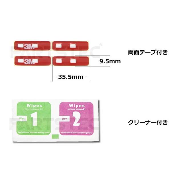 フィルムアンテナ 4枚 両面テープ クリーナー 付 汎用 高感度 ワンセグ フルセグ 地デジ カロッツェリア クラリオン パナソニック イクリプス 他 ナビ / 130-2 /【Buyee】 フィルムアンテナ 4枚 両面テープ クリーナー 付 汎用 高感度 ワンセグ フルセグ 地デジ カロッツェリア クラリオン パナソニック イクリプス 他 ナビ / 130-2 /【Buyee】