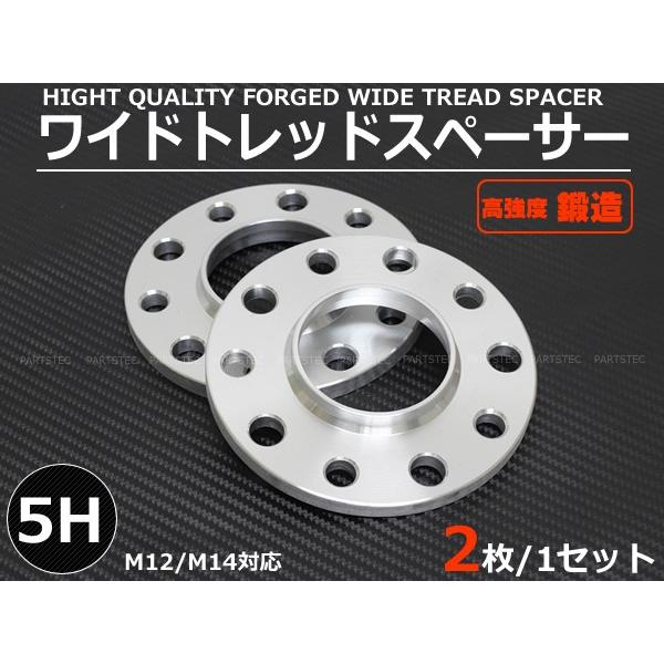 スペーサー　BMW Amazon | BMW向け ワイドトレッドスペーサー 20mm 2枚組 PCD120