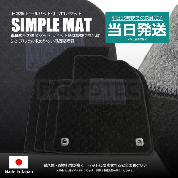 フィット 即納 日本製 Fit GR1/2/3/4/5/6/7/8 フィットe:HEV GS4/5/6/7 