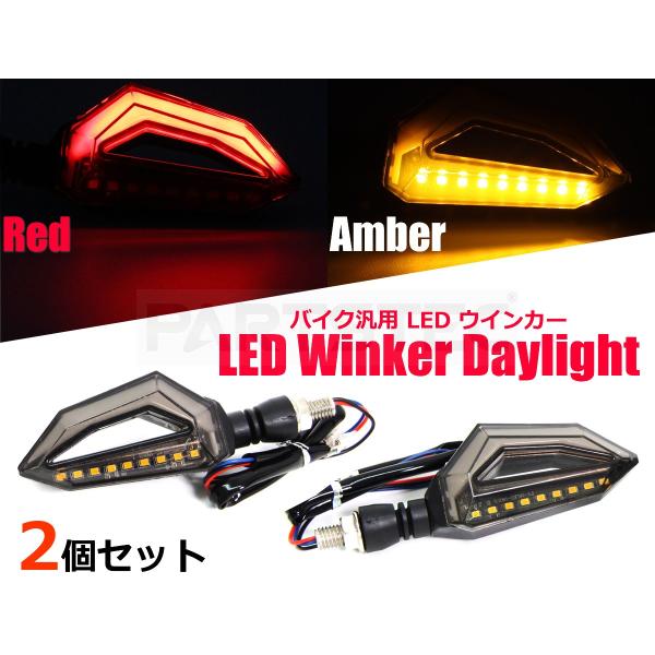 【値下げしました】バリオス 1 2型　LEDレインボーテール Valenti バレンティ ジュエルLEDテールランプ NINJA ZX-10R ABS ZX-6R