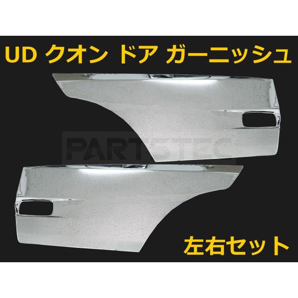 partstec_93-239