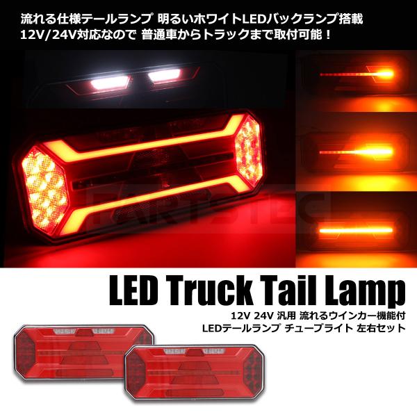 バック ランプの人気商品 通販 価格比較 価格 Com