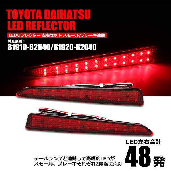 えるる partstec_93-319