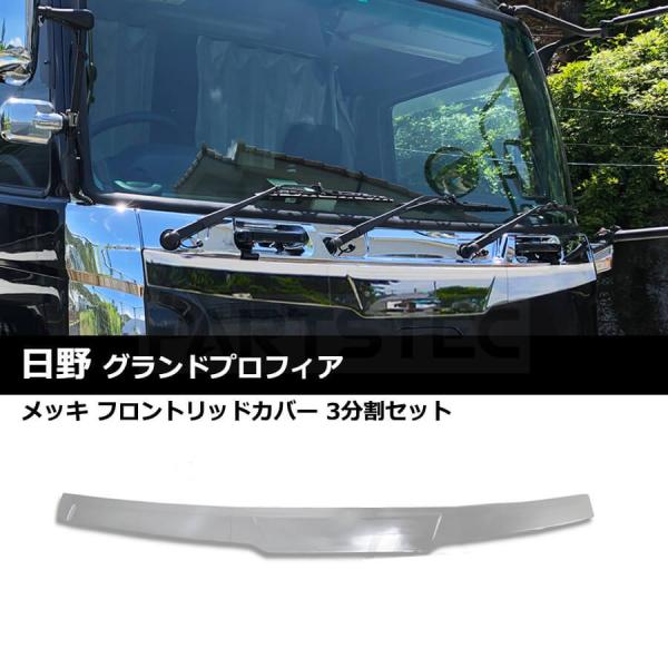 partstec_93-607