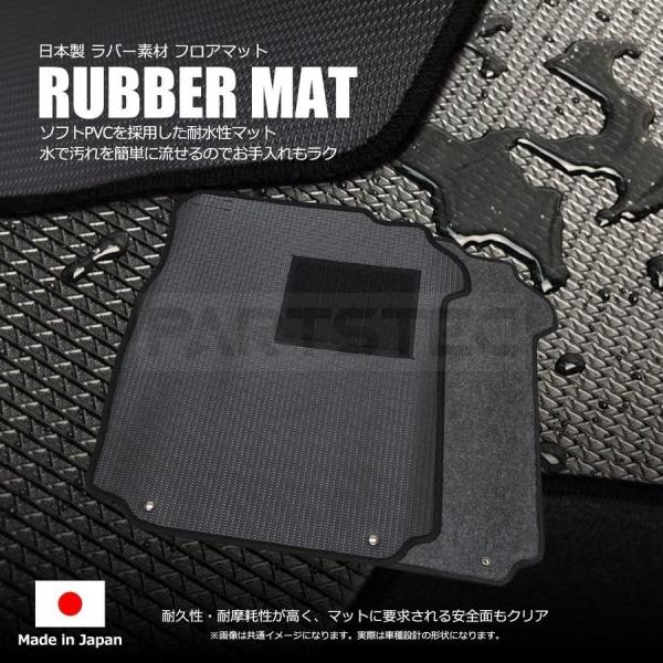 「オーダー」 日本製 ボンゴトラック フロアマット フロントのみ カーマット ラバー マット マツダ*