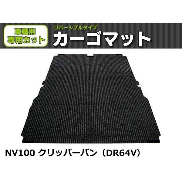 uI[_[v { NV100 Nbp[ o DR64V QbW}bg ׎p J[S}bg o[Vu }bg  &amp; o[ Y / REV-1*