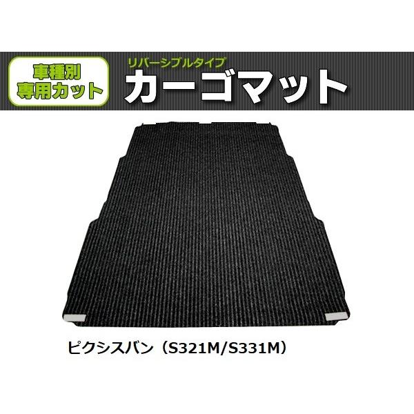 �u�I�[�_�[�v ���{�� �s�N�V�X �o�� S321M S331M ���Q�b�W�}�b�g �׎��p �J�[�S�}�b�g ���o�[�V�u�� �}�b�g �� &amp; ���o�[ �g���^ �y�o�� / REV-2-1*