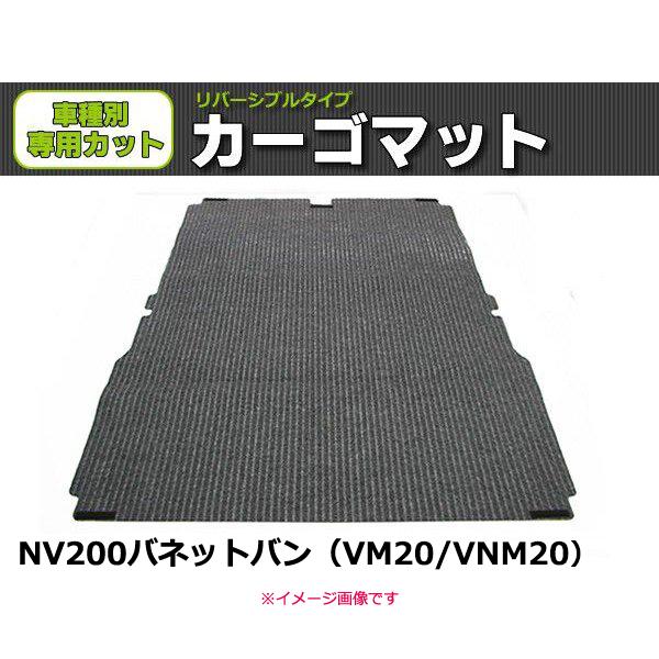 uI[_[v { NV200 olbgo VM20 VNM20 QbW ׎p J[S}bg o[Vu }bg O[ &amp; o[ Y REV-7/REV-7-1*