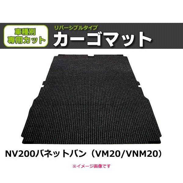 uI[_[v { NV200 olbgo VM20 VNM20 QbW}bg ׎p J[S}bg o[Vu }bg  &amp; o[ Y REV-7B/REV-7-1B*