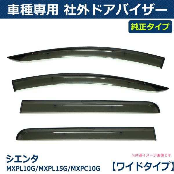 partstec_va-t040wxj