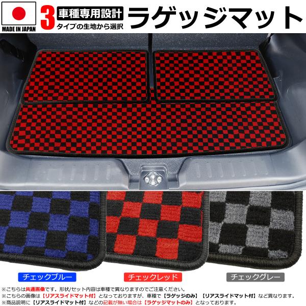 ヴィッツ　90系　トランクマット オーダー」 日本製 ヴィッツ 90系 ラゲッジマット トランクマット 荷室