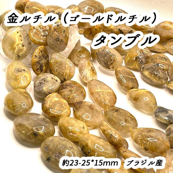 partsworldjp_40cm-beads89