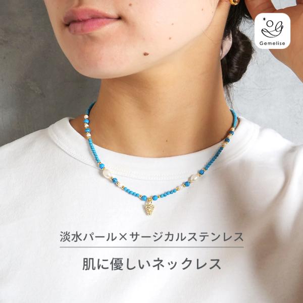 1428 ツヤツヤ✨ 星型 淡水パールネックレス ハンドメイド 虹色✨️ 1428 ツヤツヤ✨ 星型 淡水パールネックレス ハンドメイド 虹色