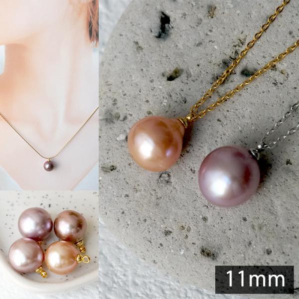 金属アレルギー対応 111. 有核 カラー 淡水パール 11mm 一粒ネックレス