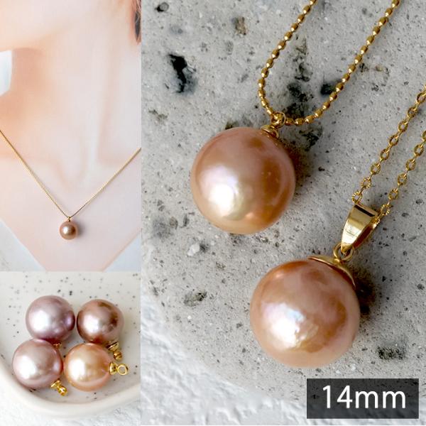 金属アレルギー対応 111. 有核 カラー 淡水パール 14mm 一粒ネックレス