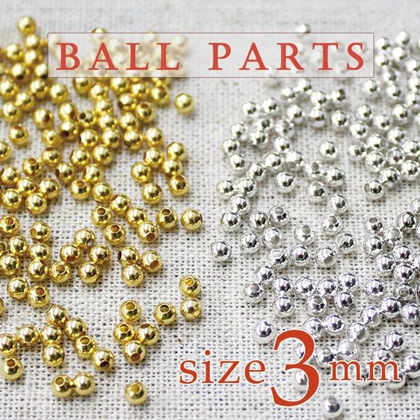 ボールパーツ (03) 3.8mm 10グラム売り ゴールド ハンドメイド パーツ
