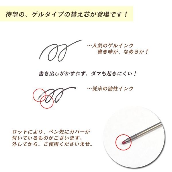 ボールペン
