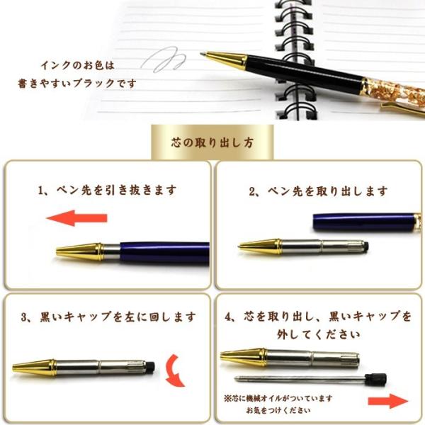 ゲルインク 替え芯 替芯 プラスチックタイプ 10本売り 0.5mm ハー