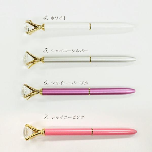 ダイヤモンド ボールペンクリスタル ホワイトデー 母の日 バレンタイン プレゼント 10ct 10キャラット 結婚式 受付ペン メール便送料無料 ハンドメイド Ballpen Ss 02 Partsworld パーツワールド 通販 Yahoo ショッピング