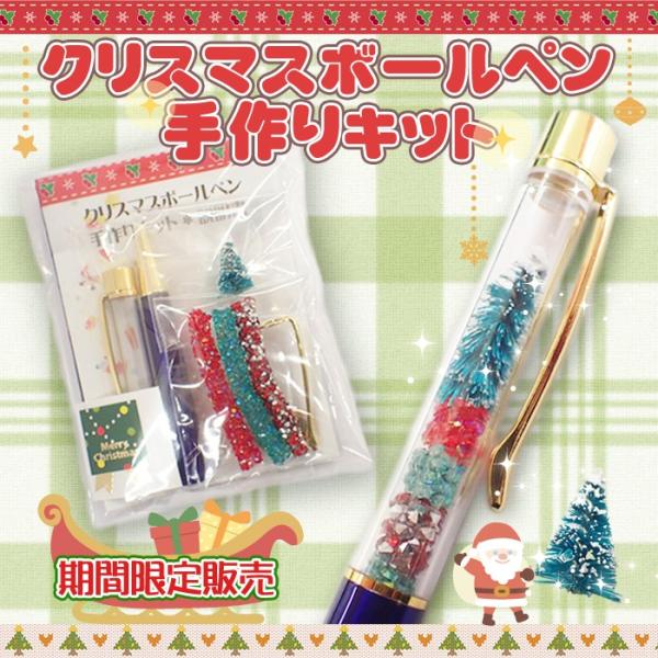partsworldjp_ballpen-ss-11