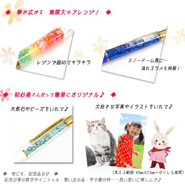 ボールペン手作りキット 未検品 オリジナル ハーバリウム ボールペン 母の日 レジン ハンドメイド Ballpen12 Partsworld パーツワールド 通販 Yahoo ショッピング