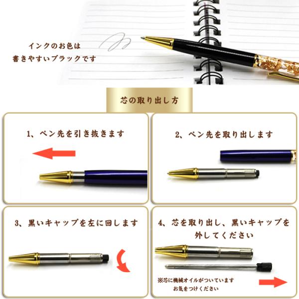 partsworldjp_ballpen22-02_6