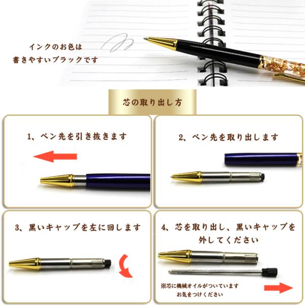 ハーバリウム ボールペン (51) (本体のみ/同色5本） ガンメタ・大理石