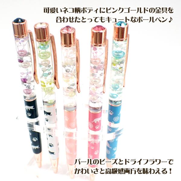 partsworldjp_ballpen39_1