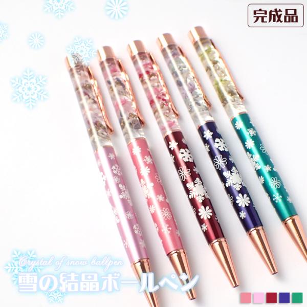 partsworldjp_ballpen50