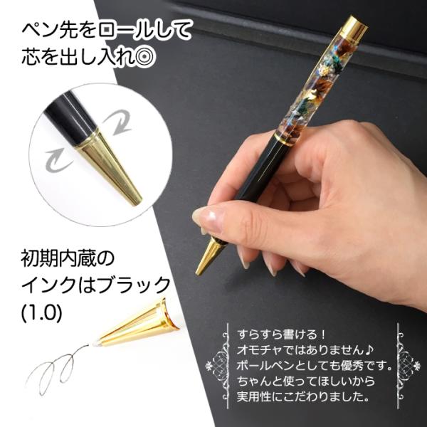メール便送料無料 ハーバリウム ボールペン (54) 完成品 ハロウィン